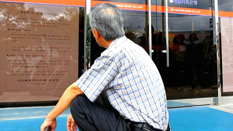 비과세 저축 자격 축소