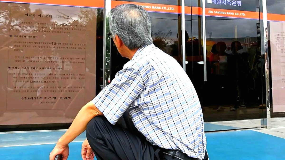 “은퇴 후 150만 원씩 받던 꿀통이었는데”…올해부터 끝났다, 노인들 ‘분통’ 1 비과세 저축 자격 축소