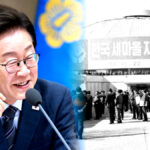 지역관광 새마을운동 시동