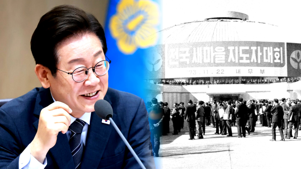 지역관광 새마을운동 시동