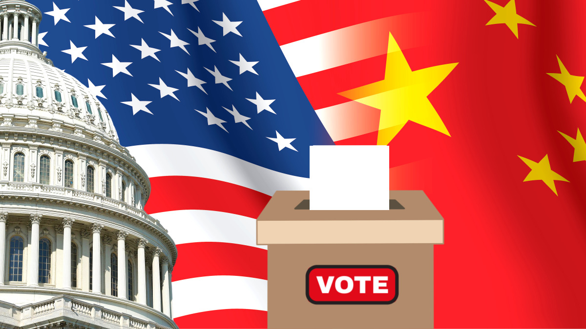 미국 중국 투표