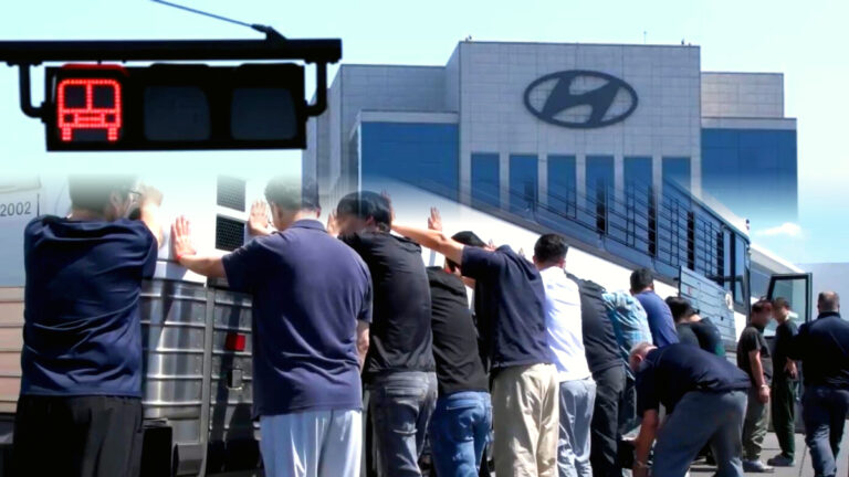 미국 불법이민 단속 강화