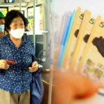 용인 노인 버스비 환급