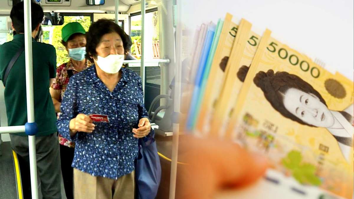 용인 노인 버스비 환급