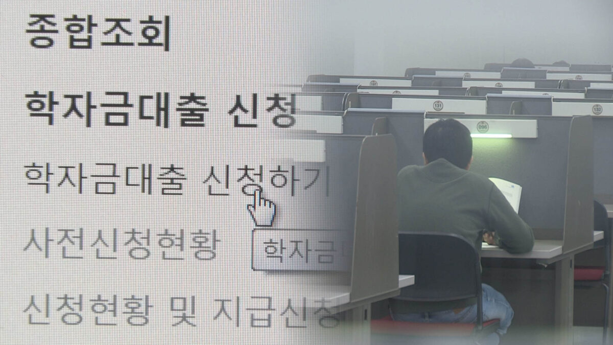 청년 학자금 체납 최대