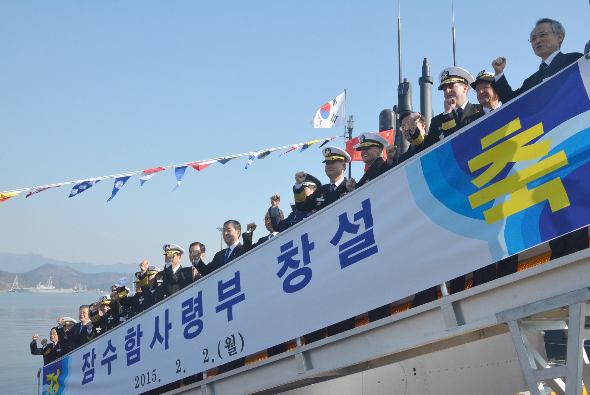 한국 해군 잠수함 전력 / 출처: DVIDS