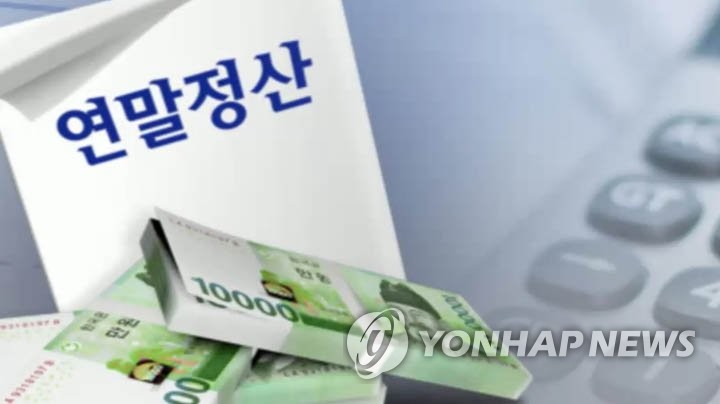 65세 의료비 세액공제