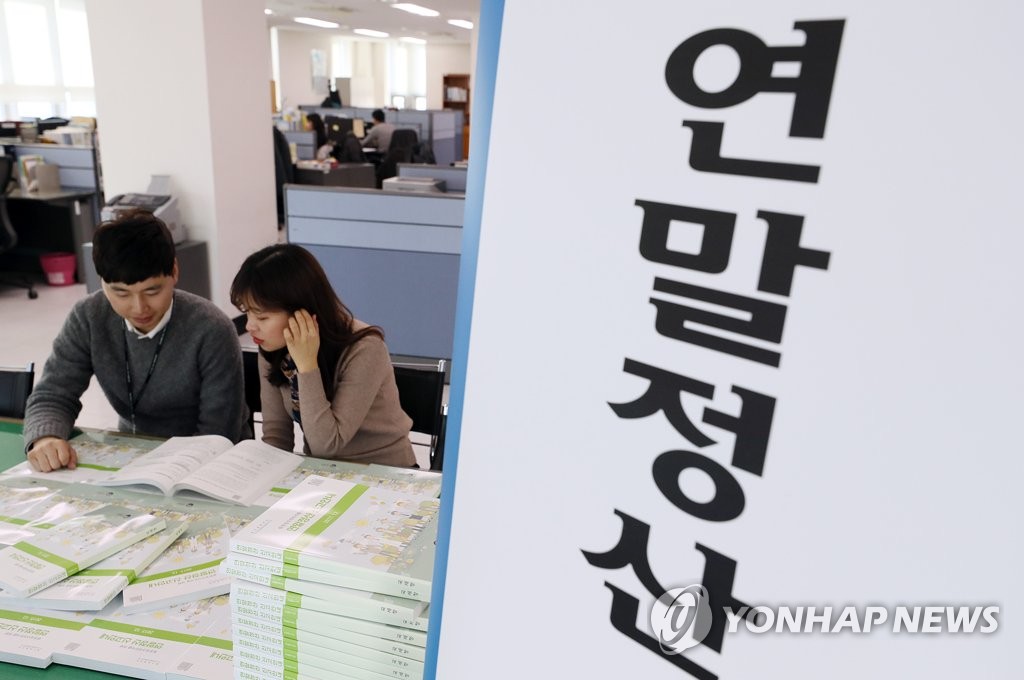 65세 의료비 세액공제