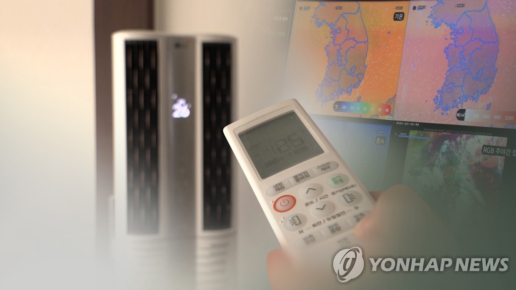 "6월 고지서 나오면 이미 늦습니다"...여름 시작 전 꼭 확인해야 할 '이것' 4 전기요금 고지서 구조