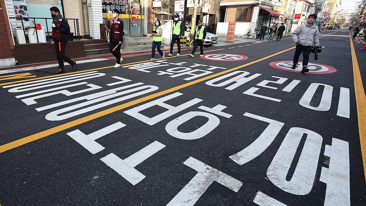 스쿨존 속도 하향