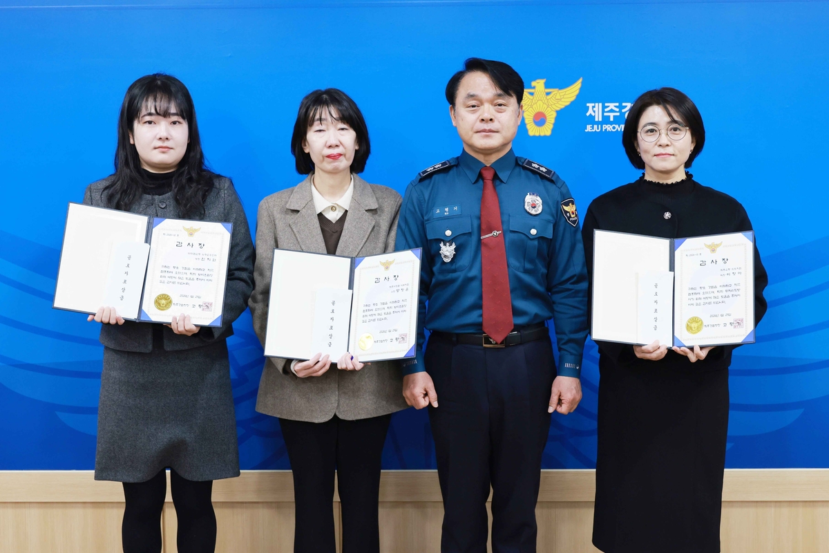 보이스피싱 예방 금융기관 대응