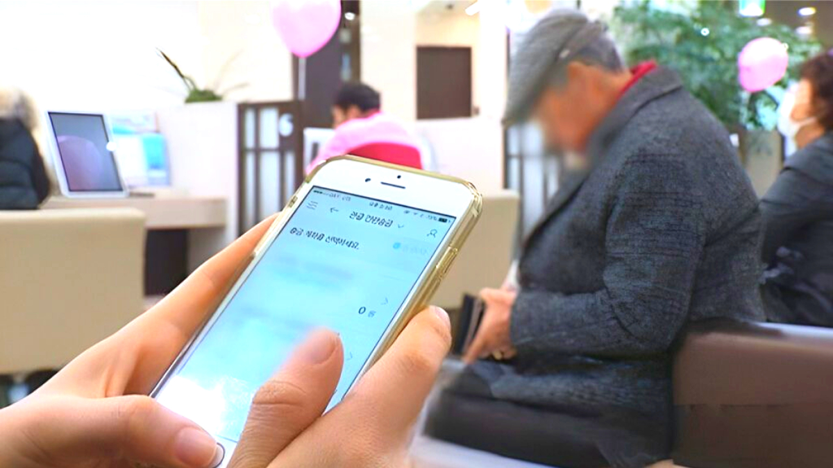 여신거래 안심차단 서비스