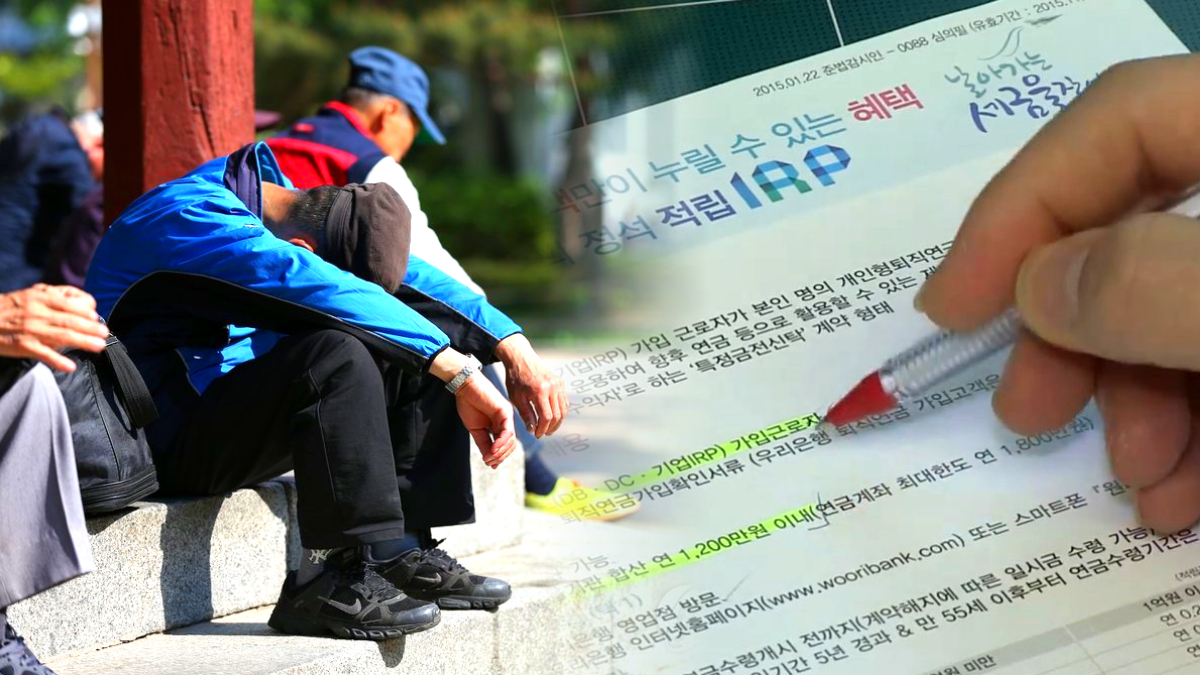 주식형 액티브 ETF