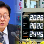 이재명 고유가 피해지원금