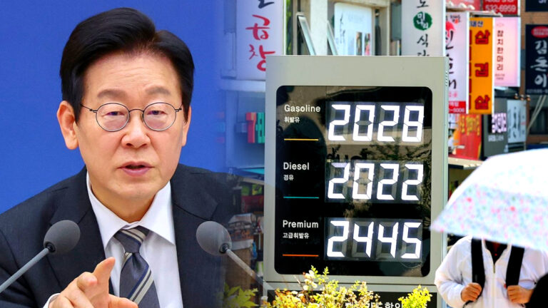 이재명 고유가 피해지원금