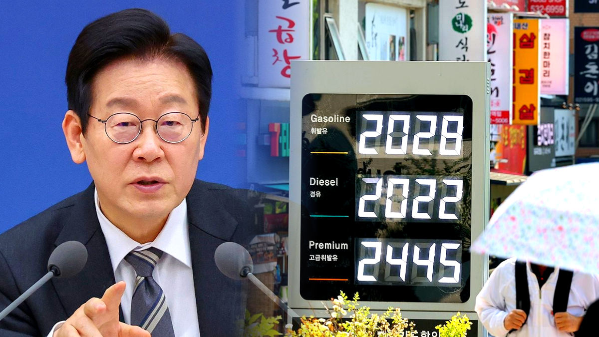 이재명 고유가 피해지원금