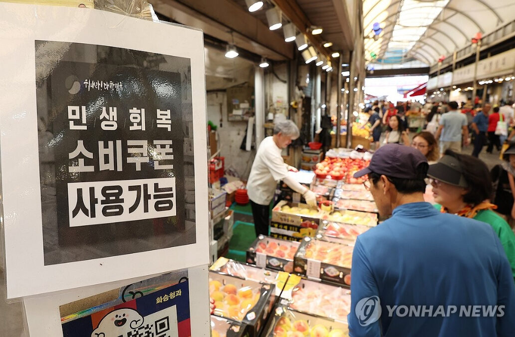 이재명 고유가 피해지원금