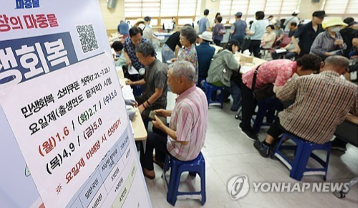 이재명 고유가 피해지원금