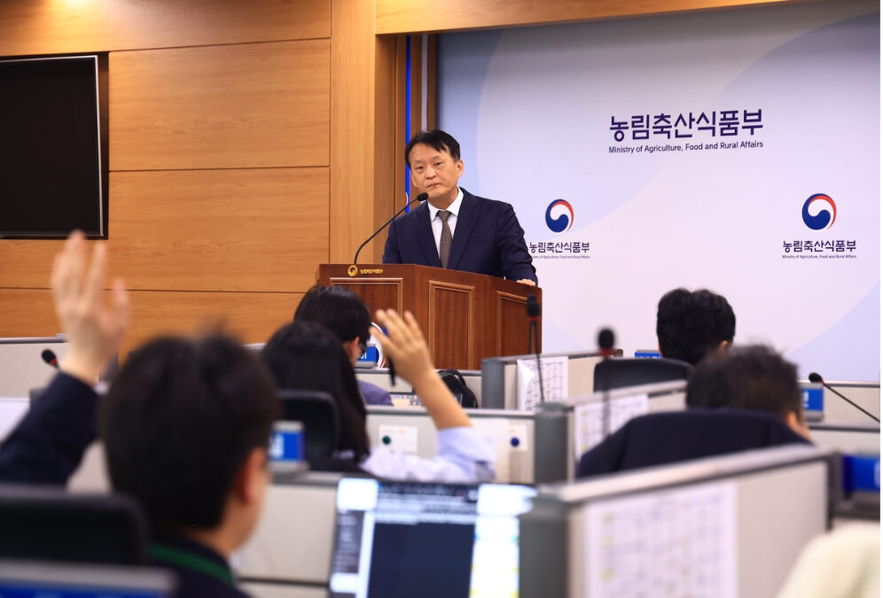 농지 전수조사