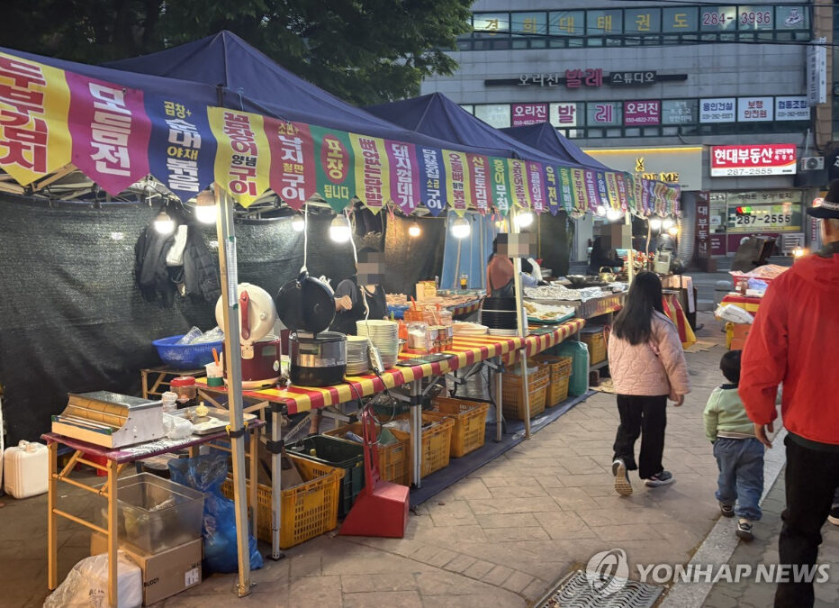 아파트 야시장 수익금