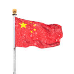 중국