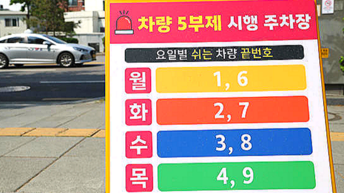 정부