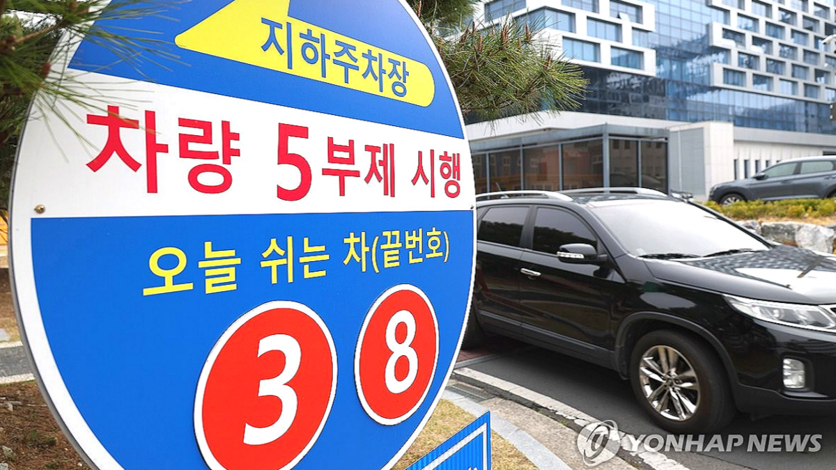 정부