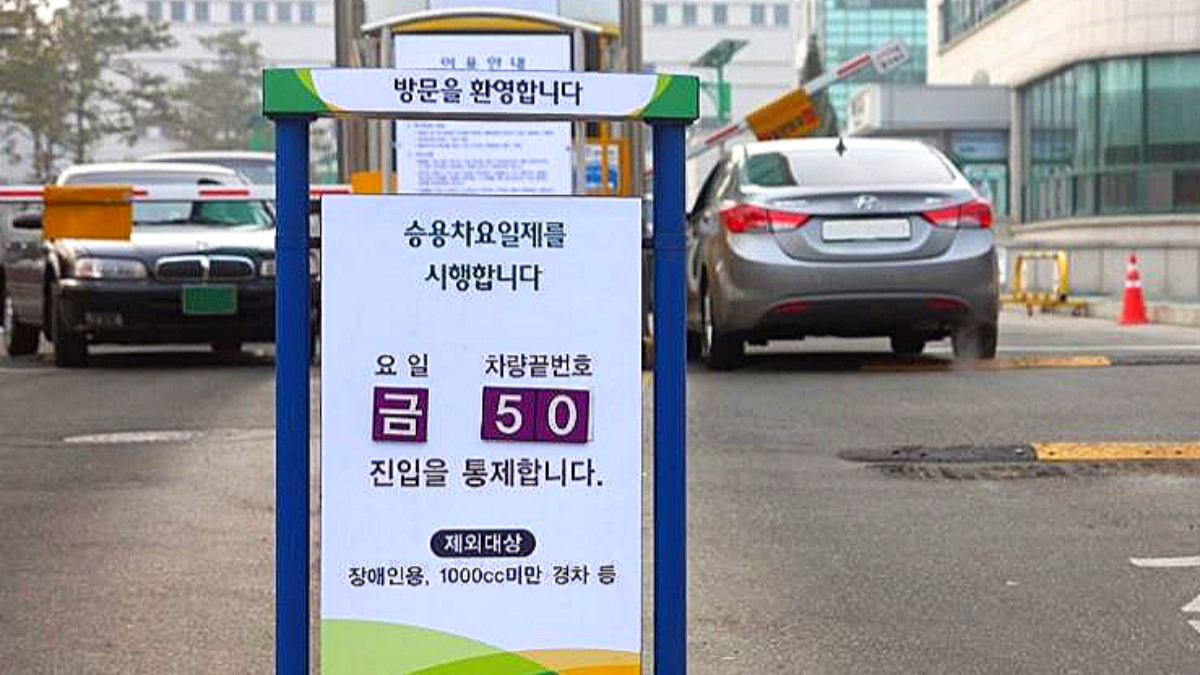 정부