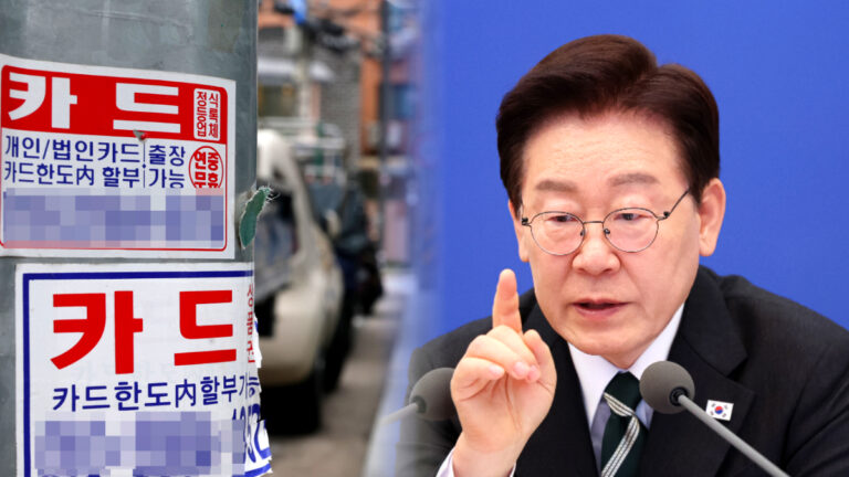 장기 연체 채무 소각