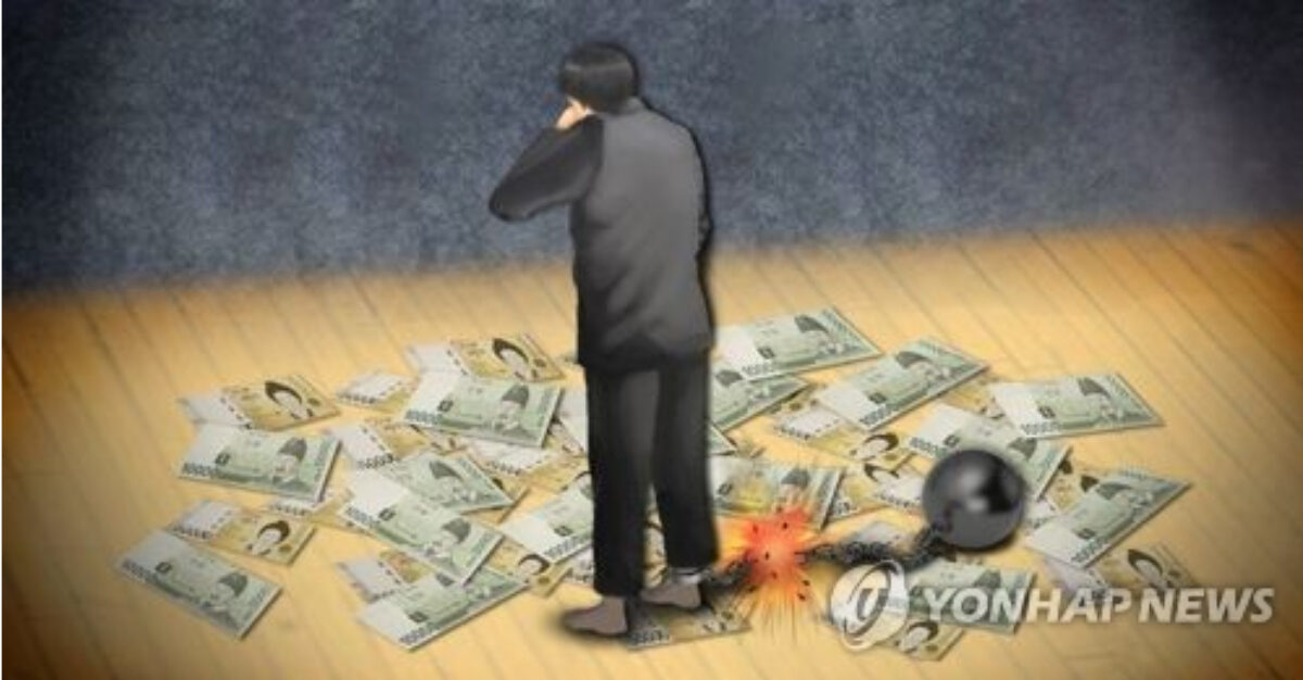 장기 연체 채무 소각