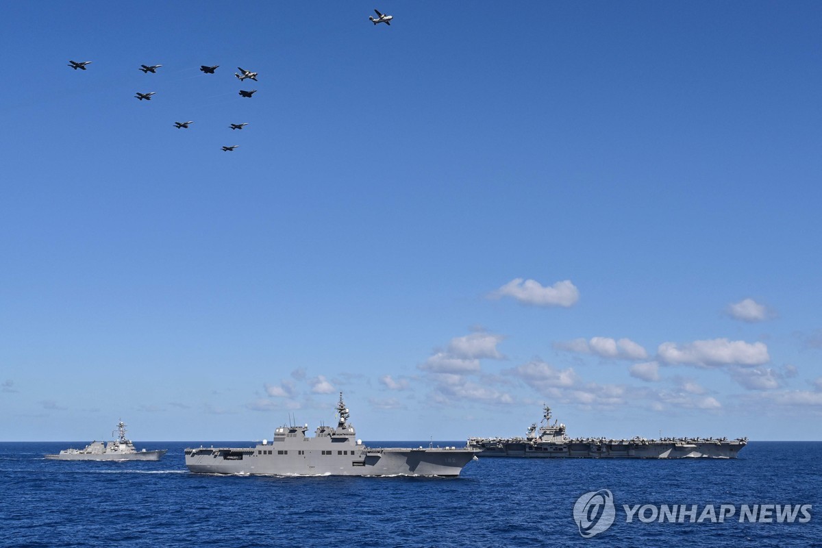 중국