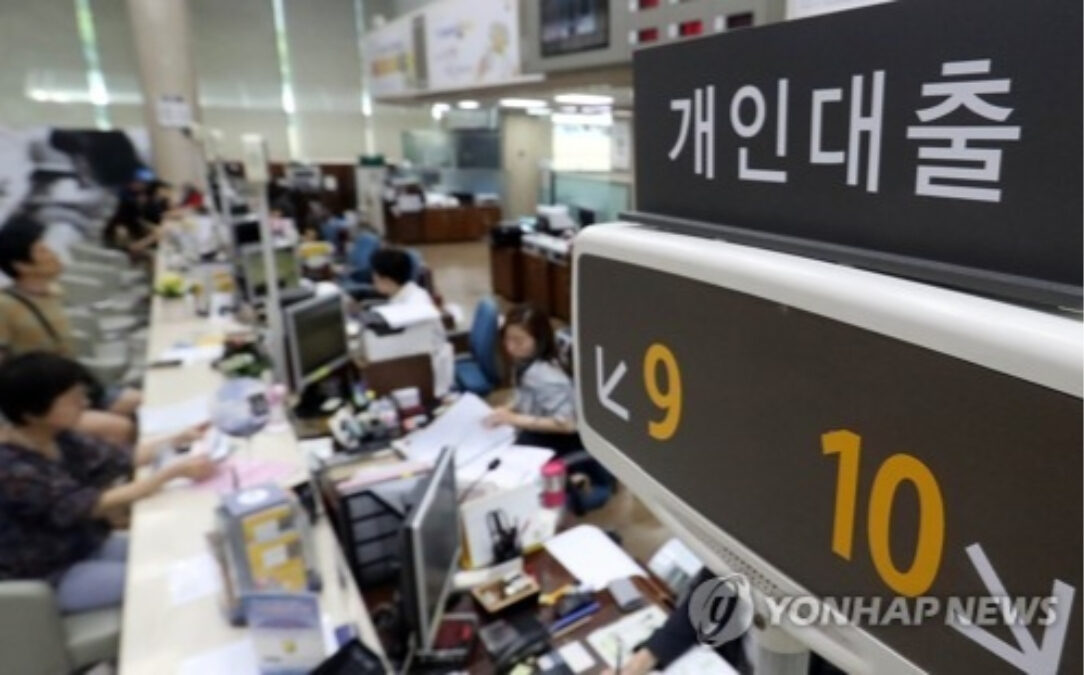 중저신용자 은행 대출