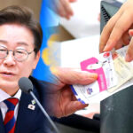 이재명 대통령 지원금