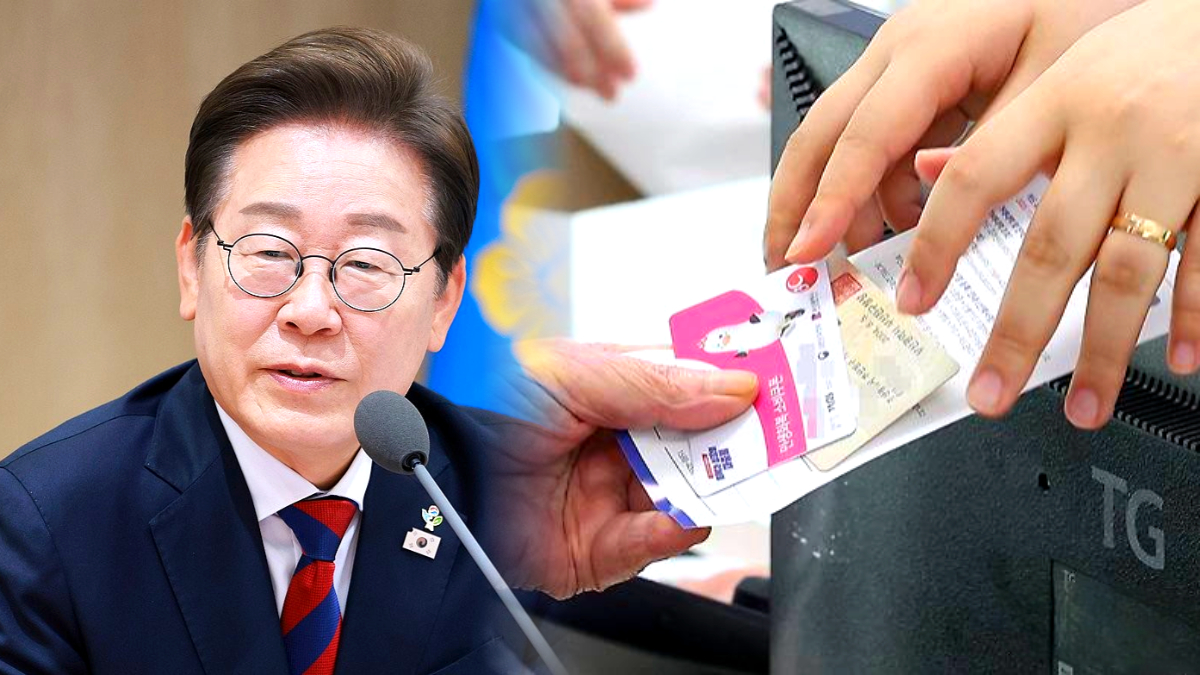 이재명 대통령 지원금