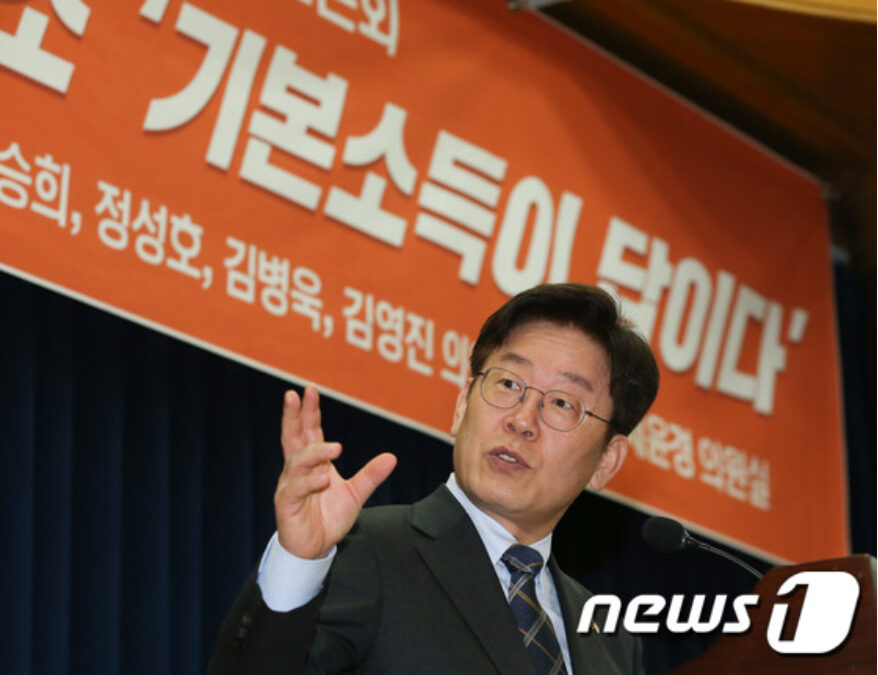 이재명 대통령 지원금