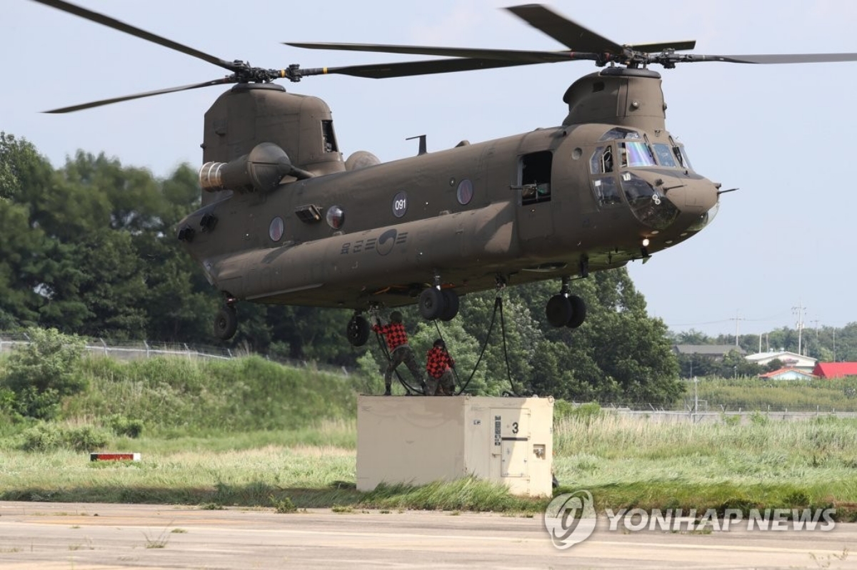 헬기