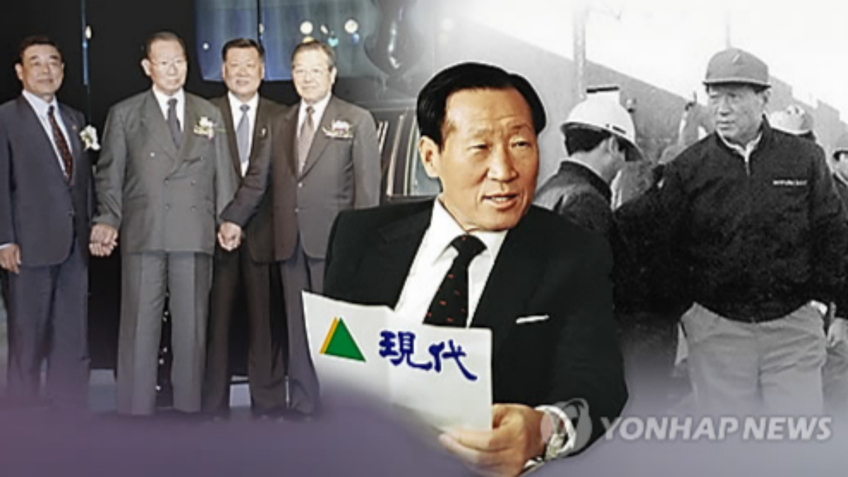 정주영 회장