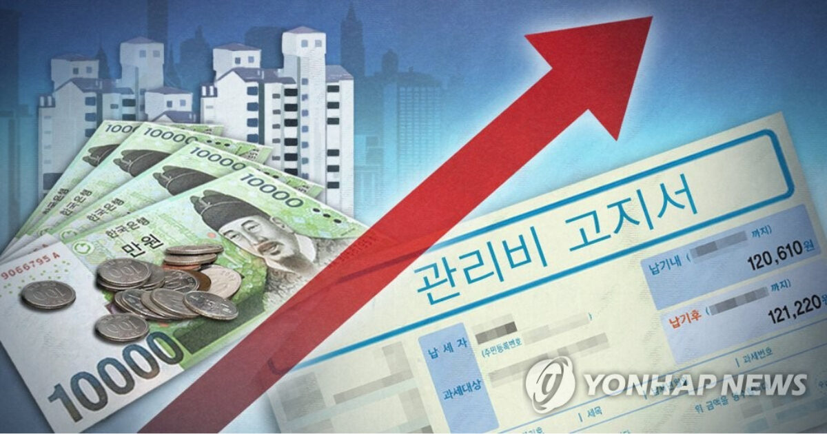 상가 관리비 세부 내역 공개