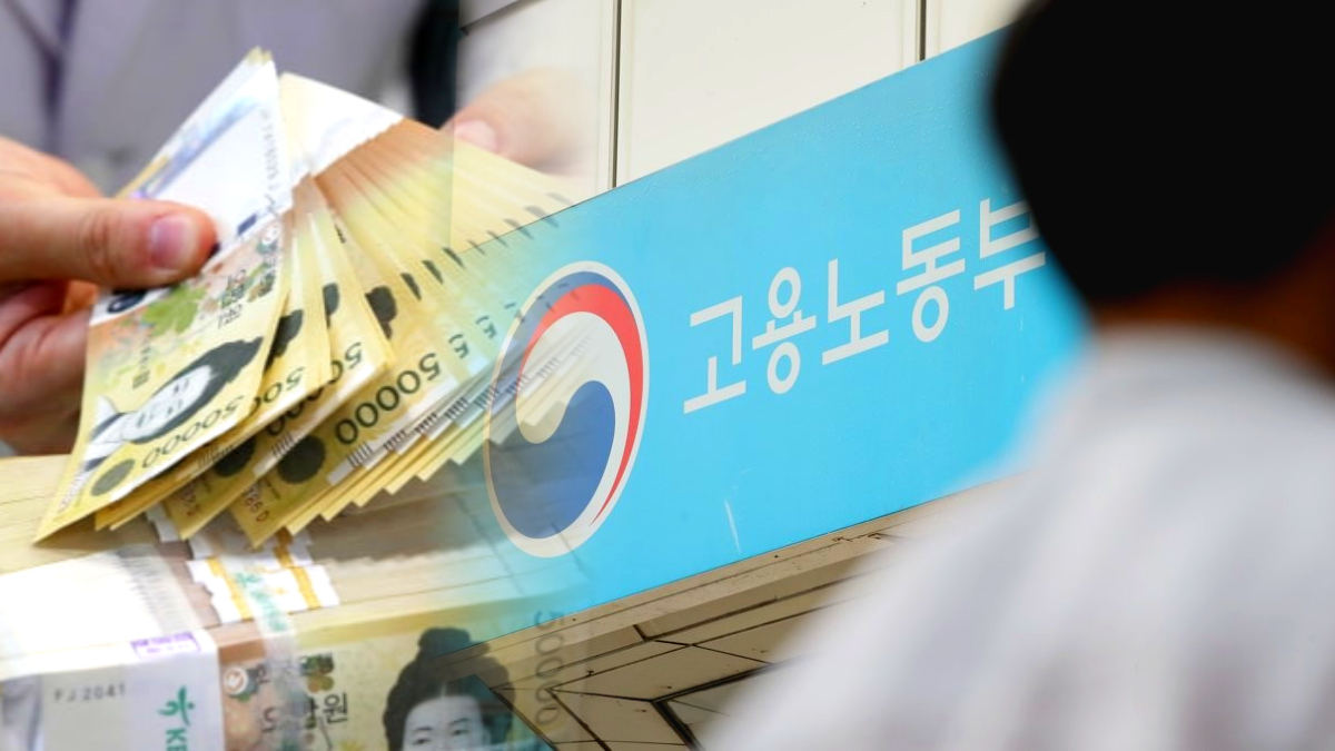 포괄임금제 오남용 규제