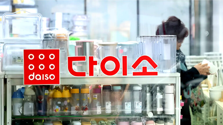 다이소 영양제
