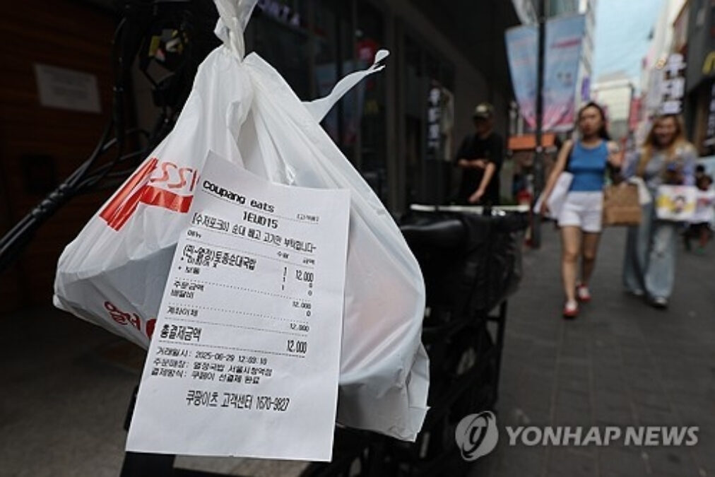 쿠팡이츠 배달비 프로모션