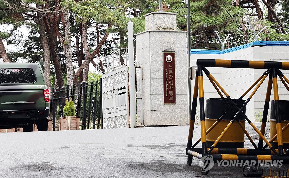 중국