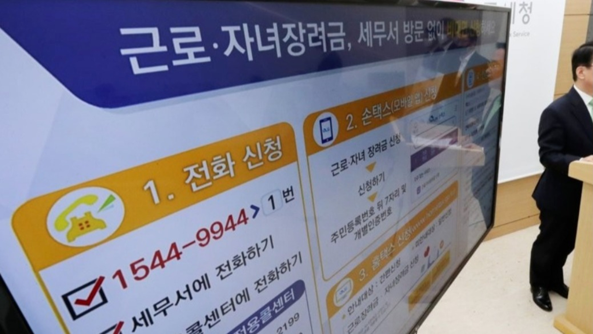 정부지원금