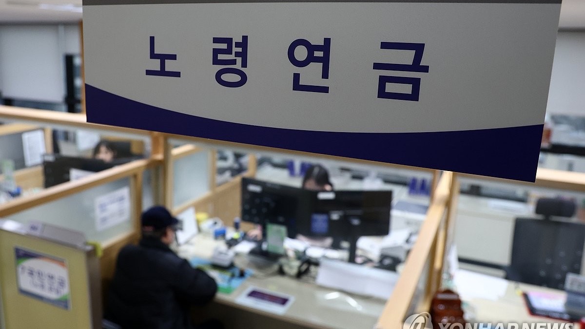 노령연금 상담 창구