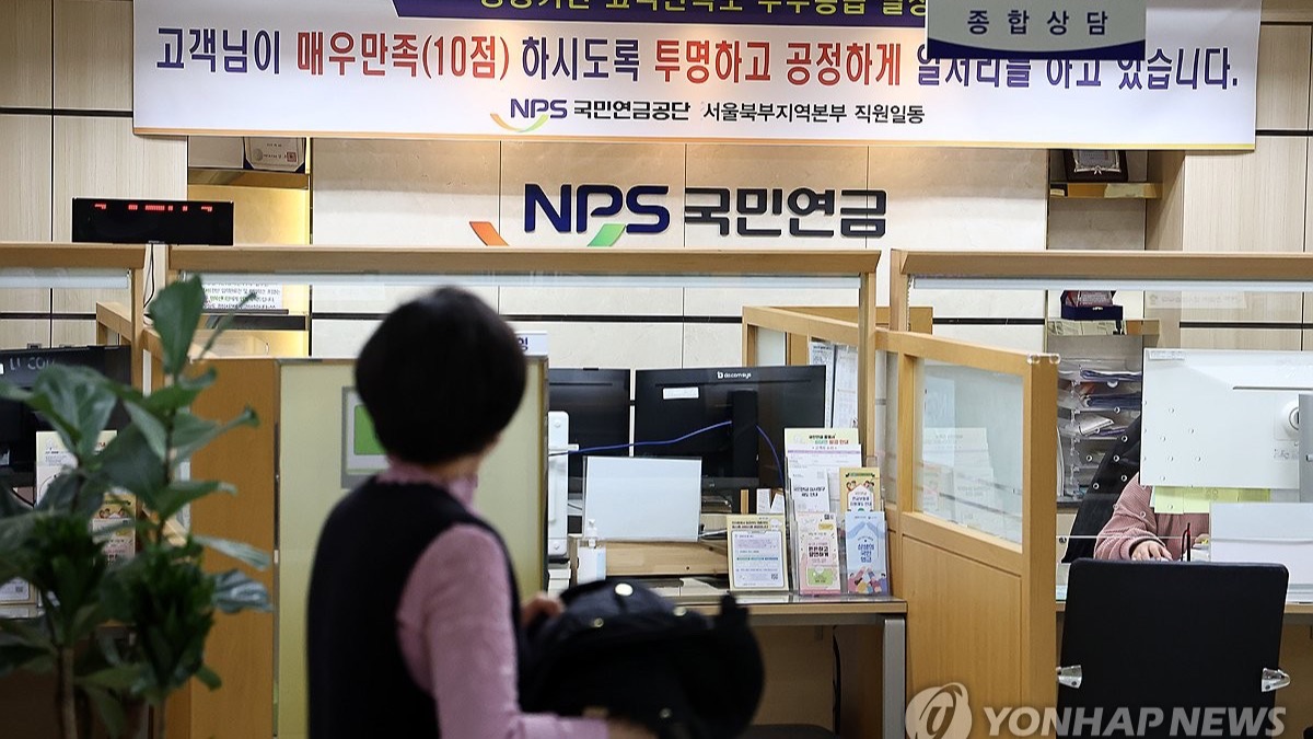 국민연금 종합상담실