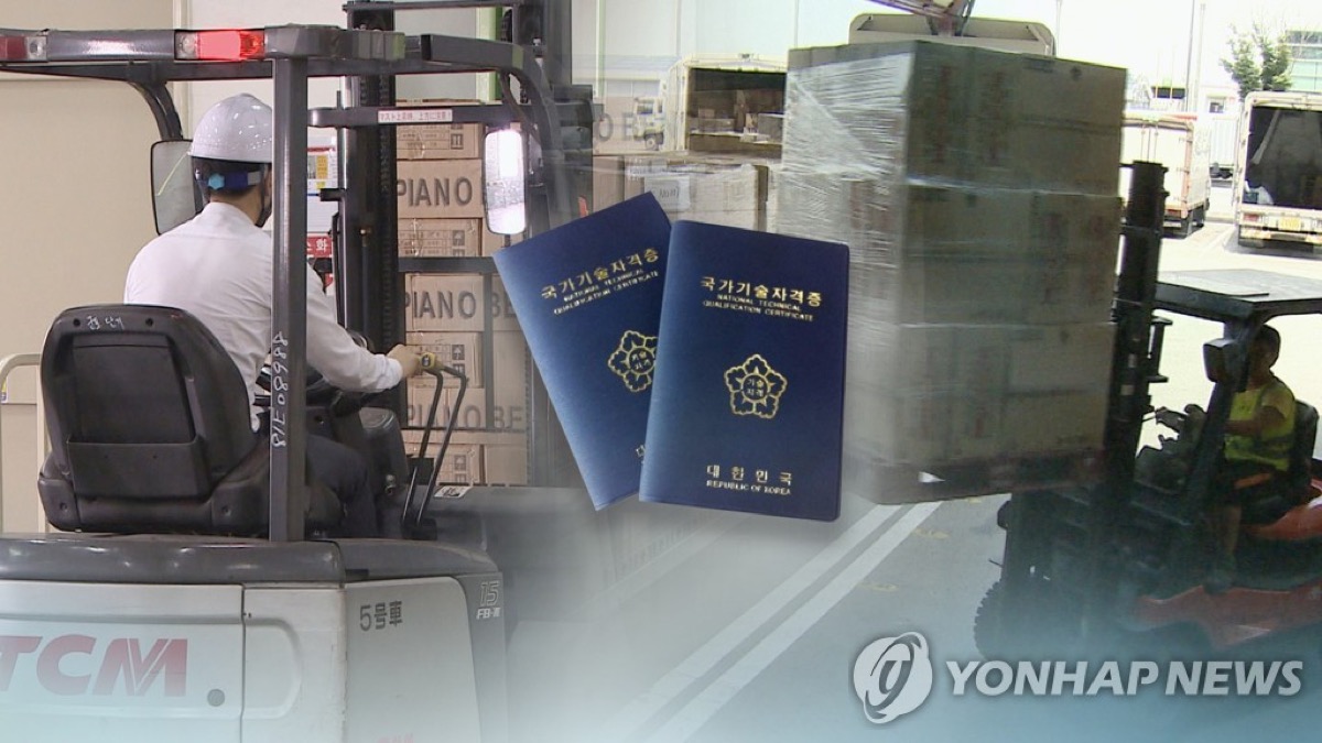 전문가