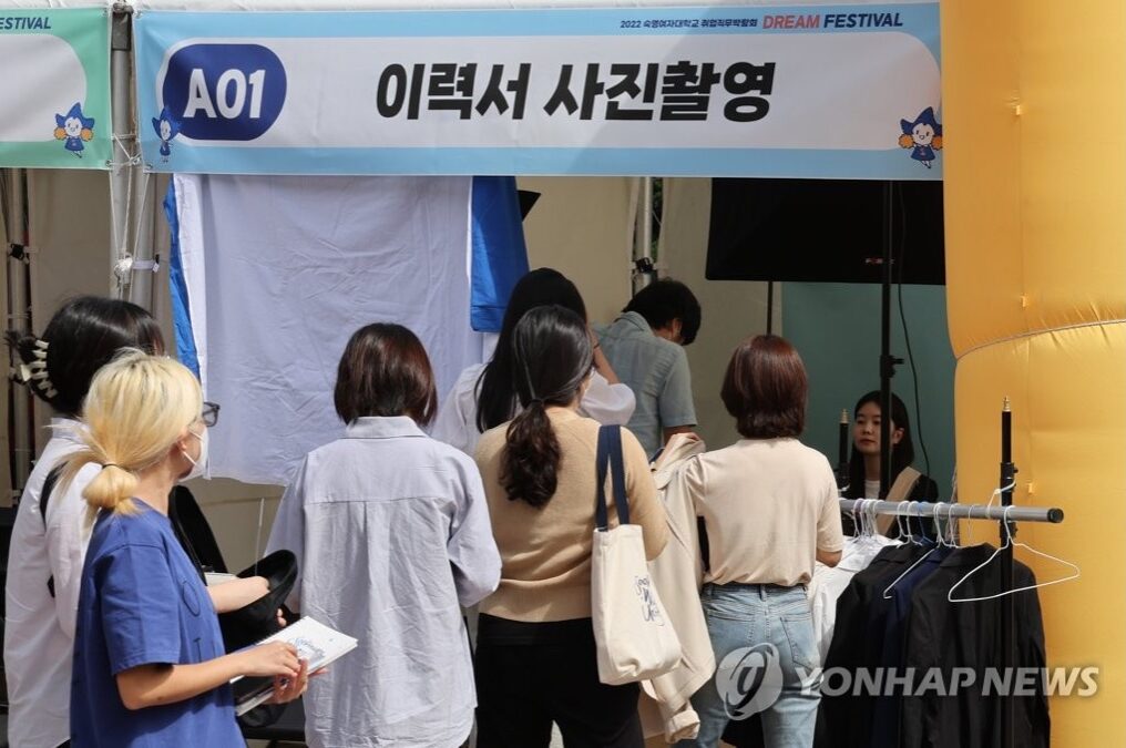 취업박람회 이력서 사진 촬영 자료 이미지