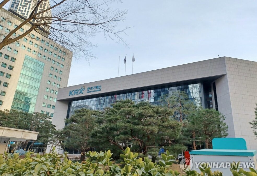 한국거래소 자료 이미지