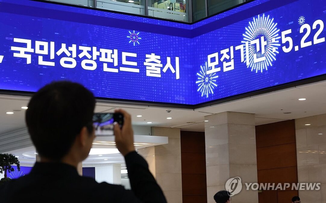 펀드 출시 자료 이미지