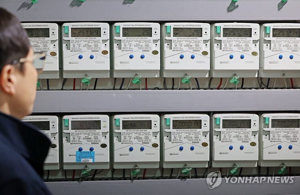 전기계량기 자료 이미지